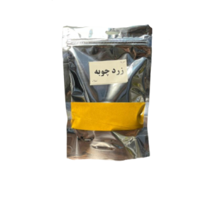 ادویه زردچوبه درجه یک مهاباددارو